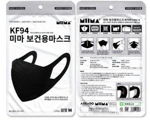 MIIMA KF94 Black Mask 50Pcs (#No more Ear Hurts #Black #Midium #Large )